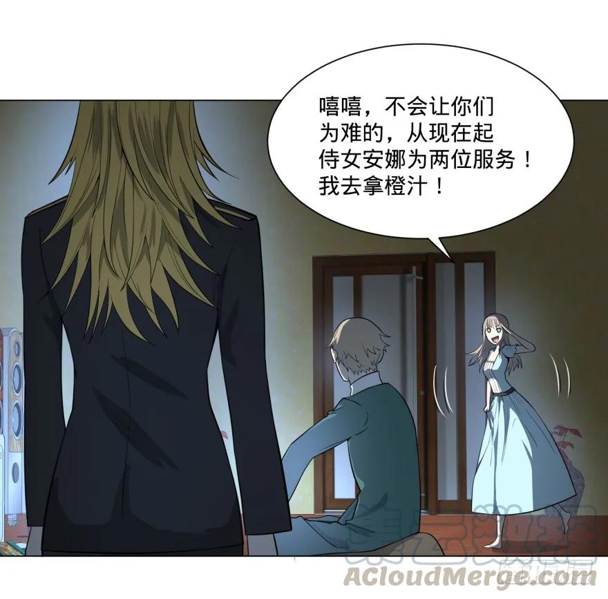 大反派名单（史上最强反派） - 第三势力登场 - 第21张图