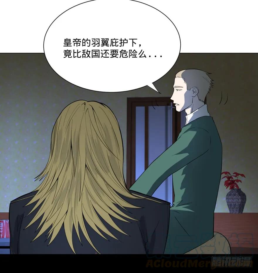 大反派名单（史上最强反派） - 第三势力登场 - 第29张图