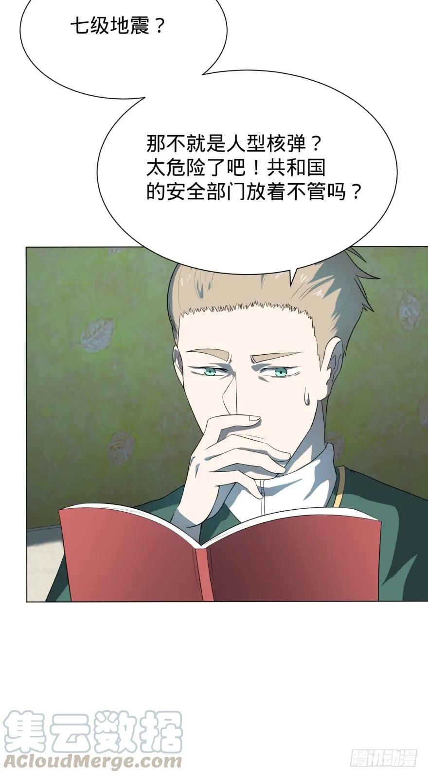 大反派名单（史上最强反派） - 第三势力登场 - 第49张图