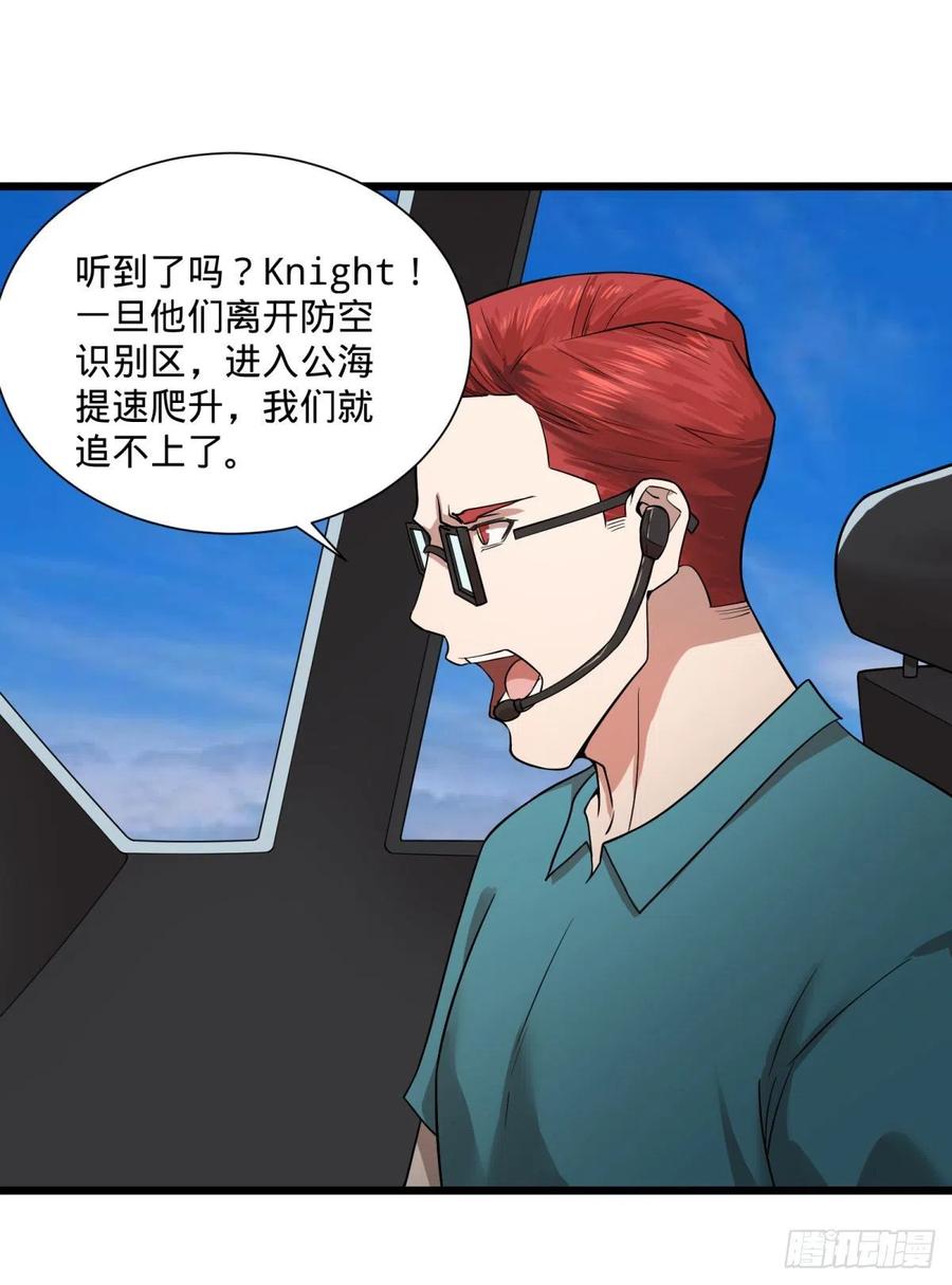 大反派名单（史上最强反派） - 复仇兄弟 - 第8张图