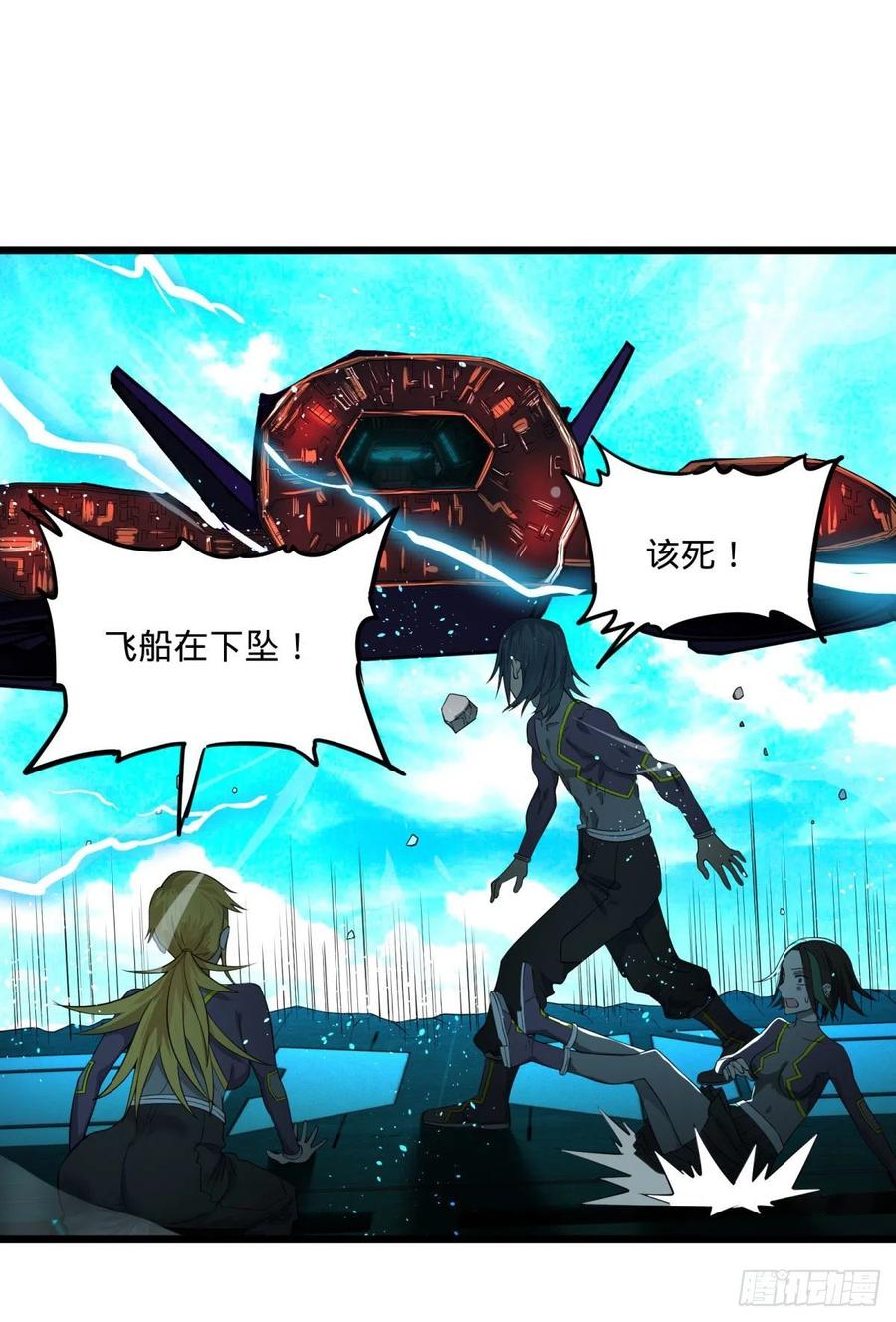 大反派名单（史上最强反派） - 复仇兄弟 - 第35张图