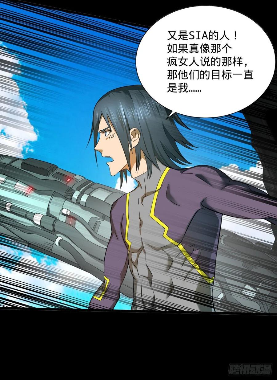 大反派名单（史上最强反派） - 复仇兄弟 - 第44张图