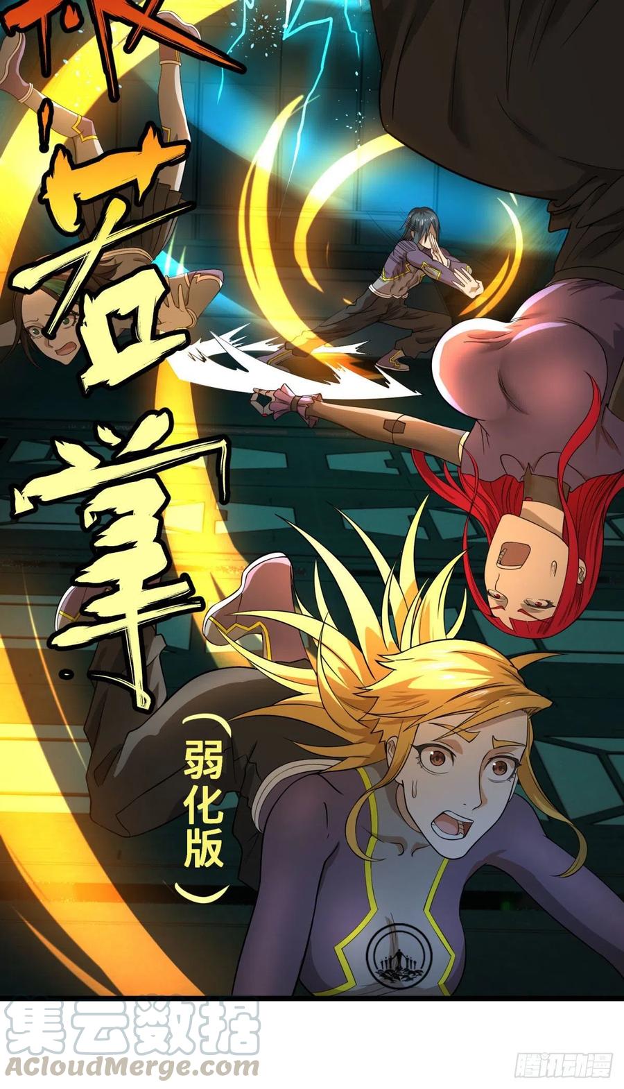 大反派名单（史上最强反派） - 复仇兄弟 - 第28张图