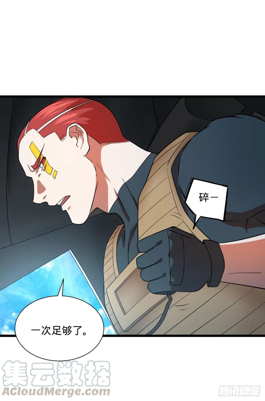 大反派名单（史上最强反派） - 复仇兄弟 - 第13张图