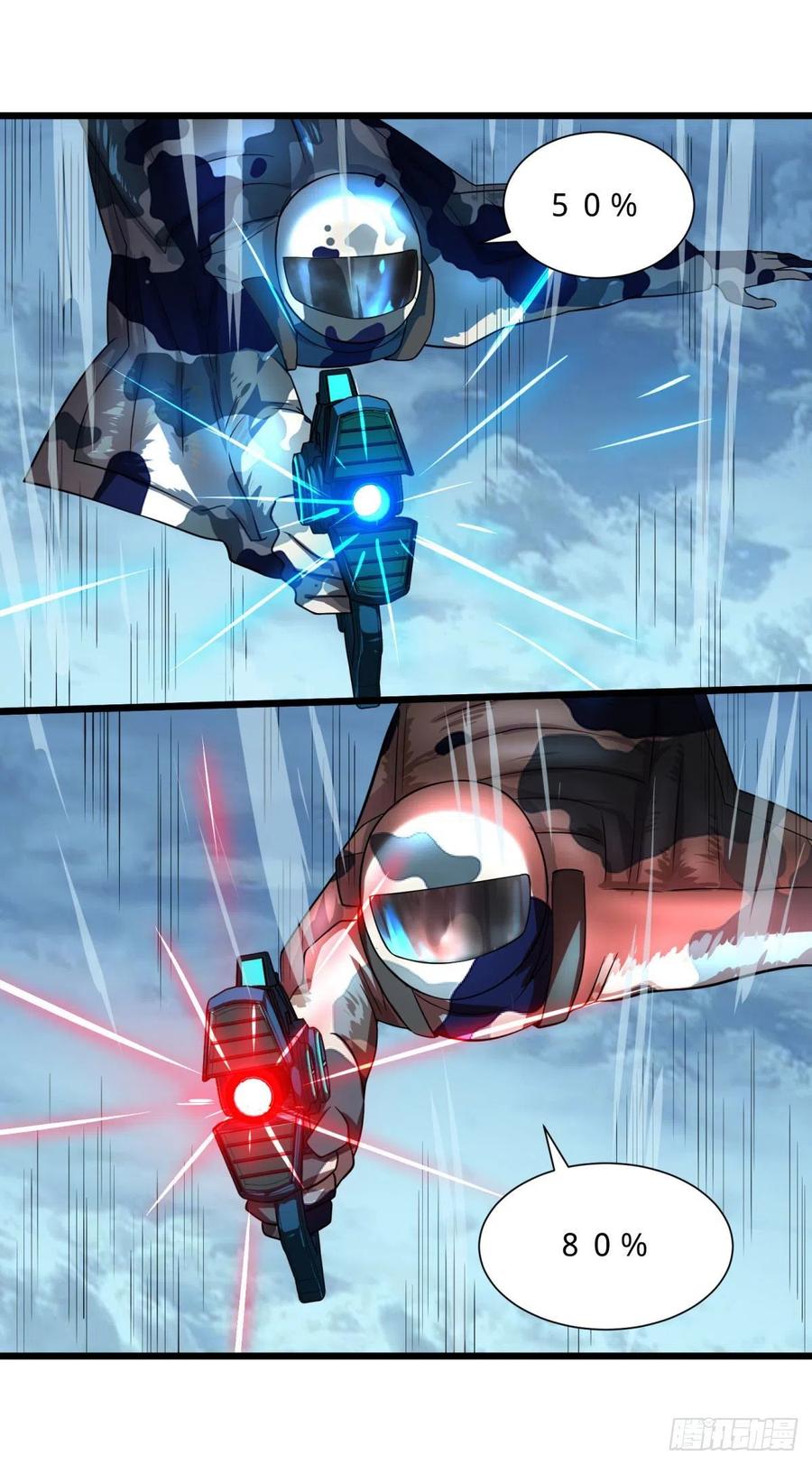 大反派名单（史上最强反派） - 复仇兄弟 - 第21张图