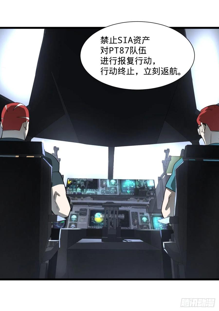 大反派名单（史上最强反派） - 复仇兄弟 - 第5张图