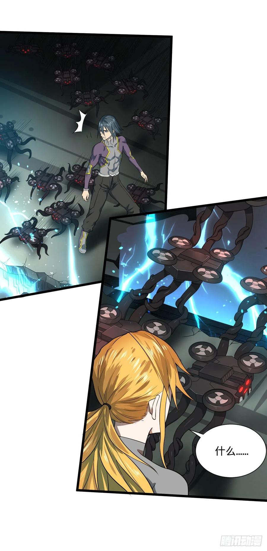 大反派名单（史上最强反派） - 复仇兄弟 - 第38张图