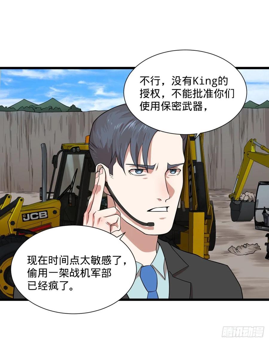 大反派名单（史上最强反派） - 复仇兄弟 - 第9张图