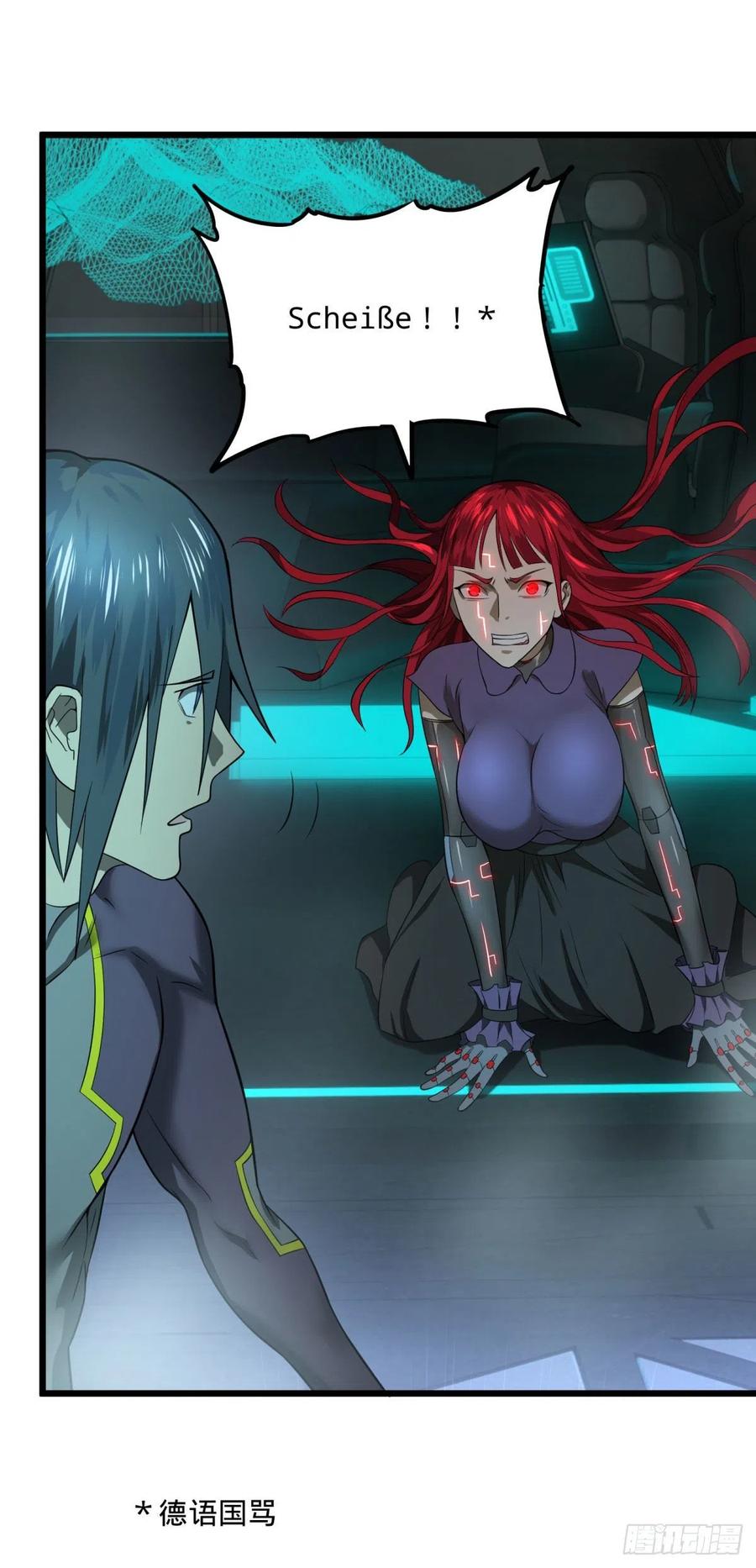 大反派名单（史上最强反派） - 复仇兄弟 - 第36张图