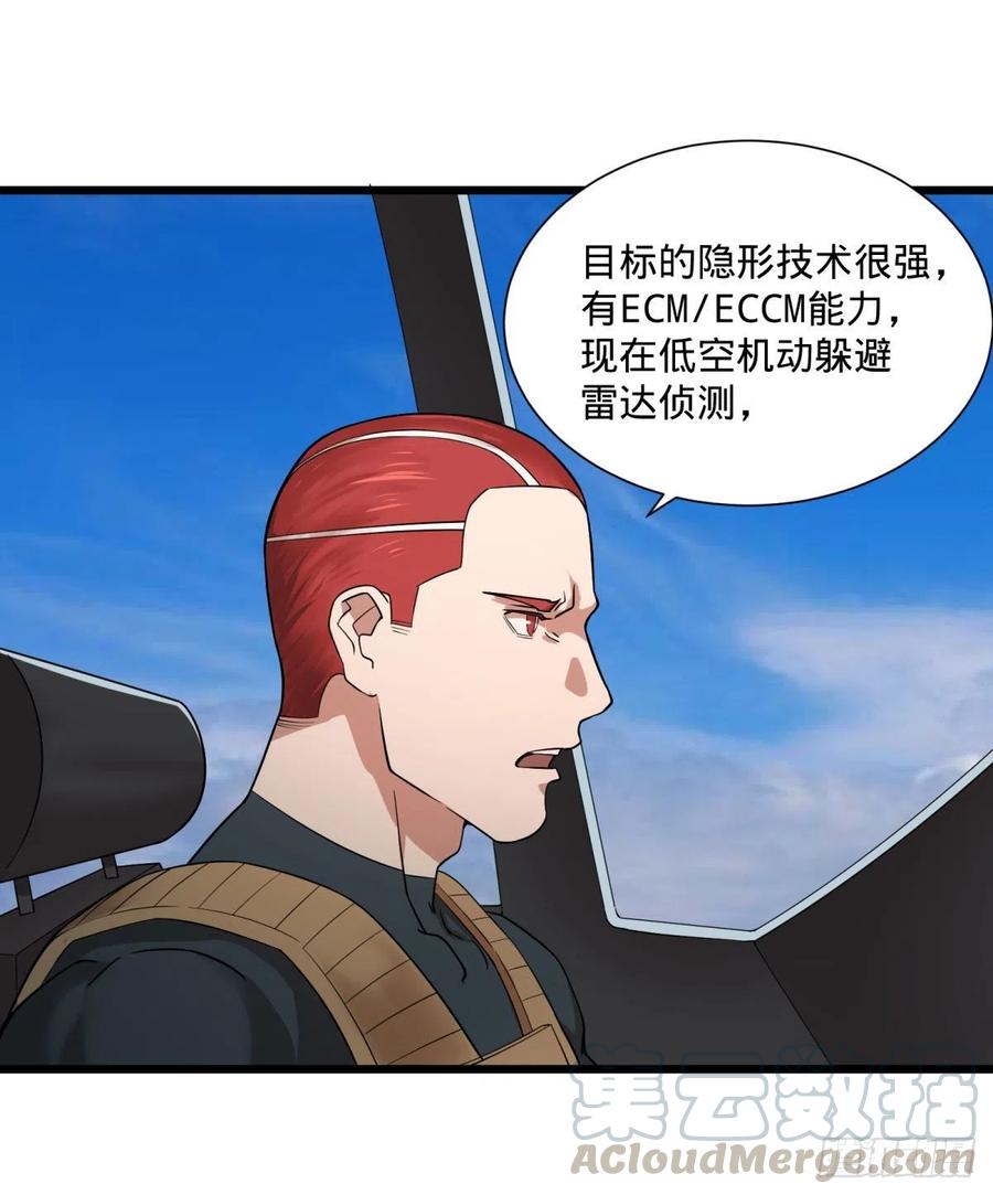 大反派名单（史上最强反派） - 复仇兄弟 - 第7张图