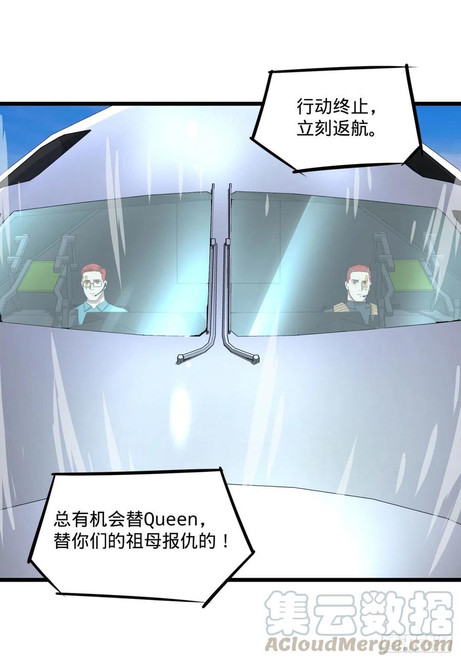 大反派名单（史上最强反派） - 复仇兄弟 - 第10张图