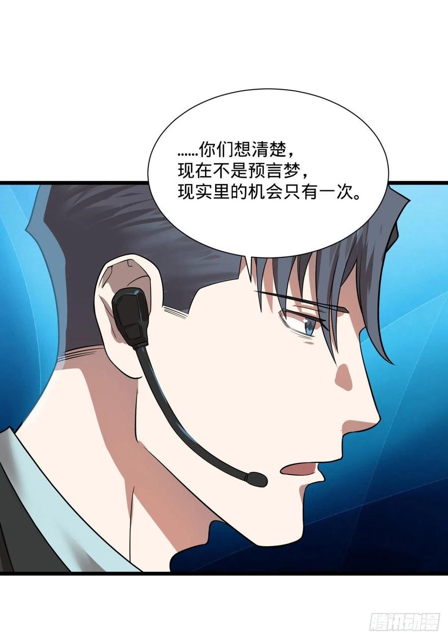 大反派名单（史上最强反派） - 复仇兄弟 - 第12张图