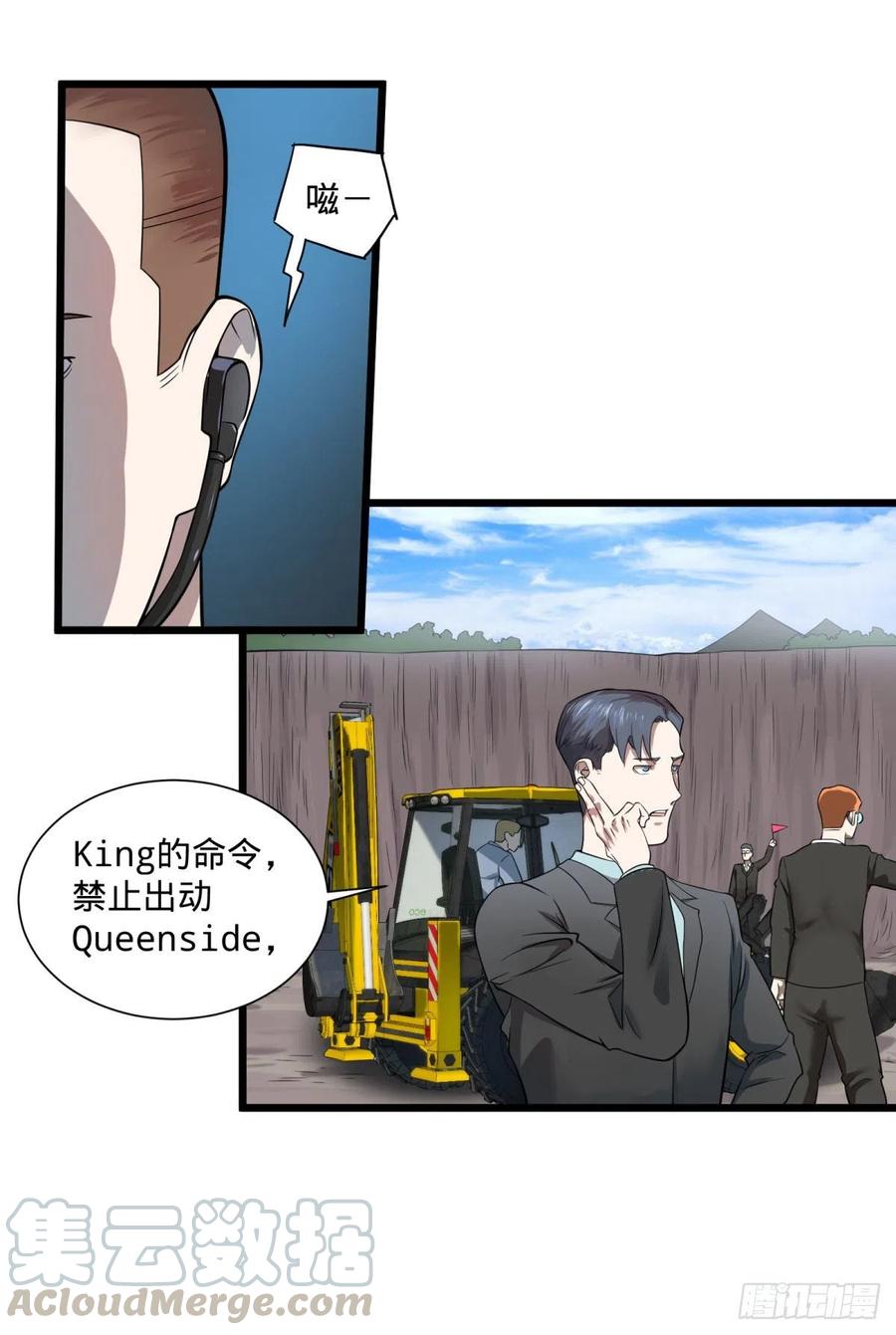 大反派名单（史上最强反派） - 复仇兄弟 - 第4张图