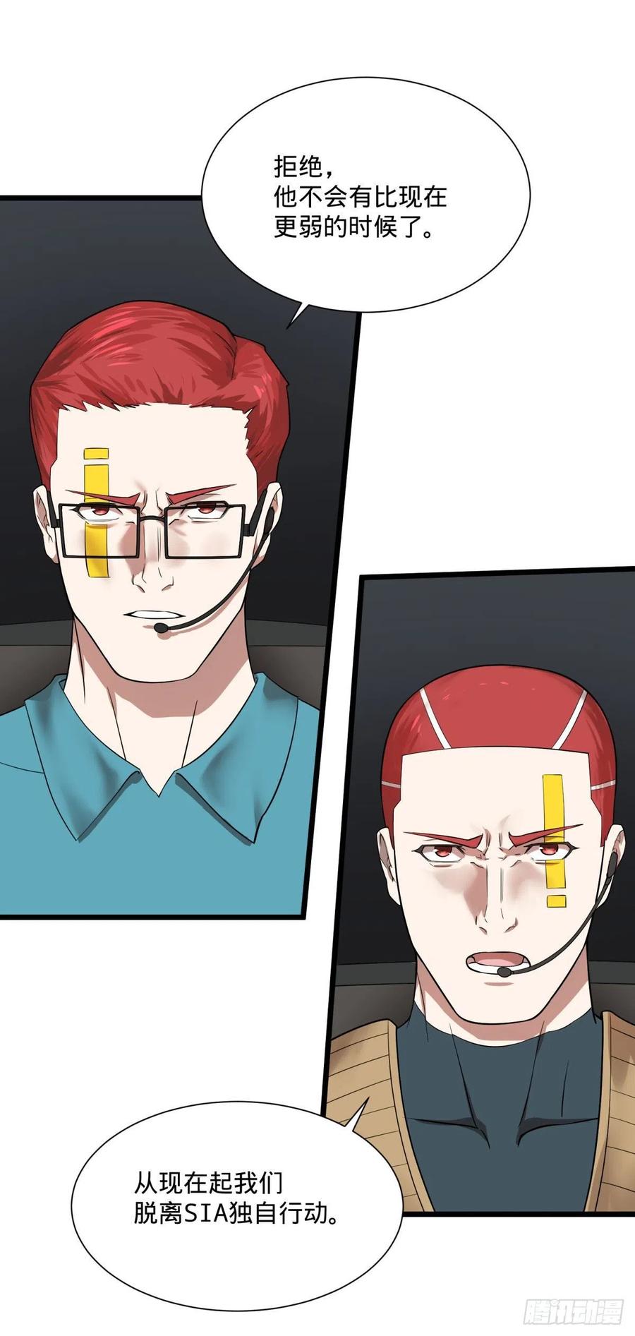 大反派名单（史上最强反派） - 复仇兄弟 - 第11张图