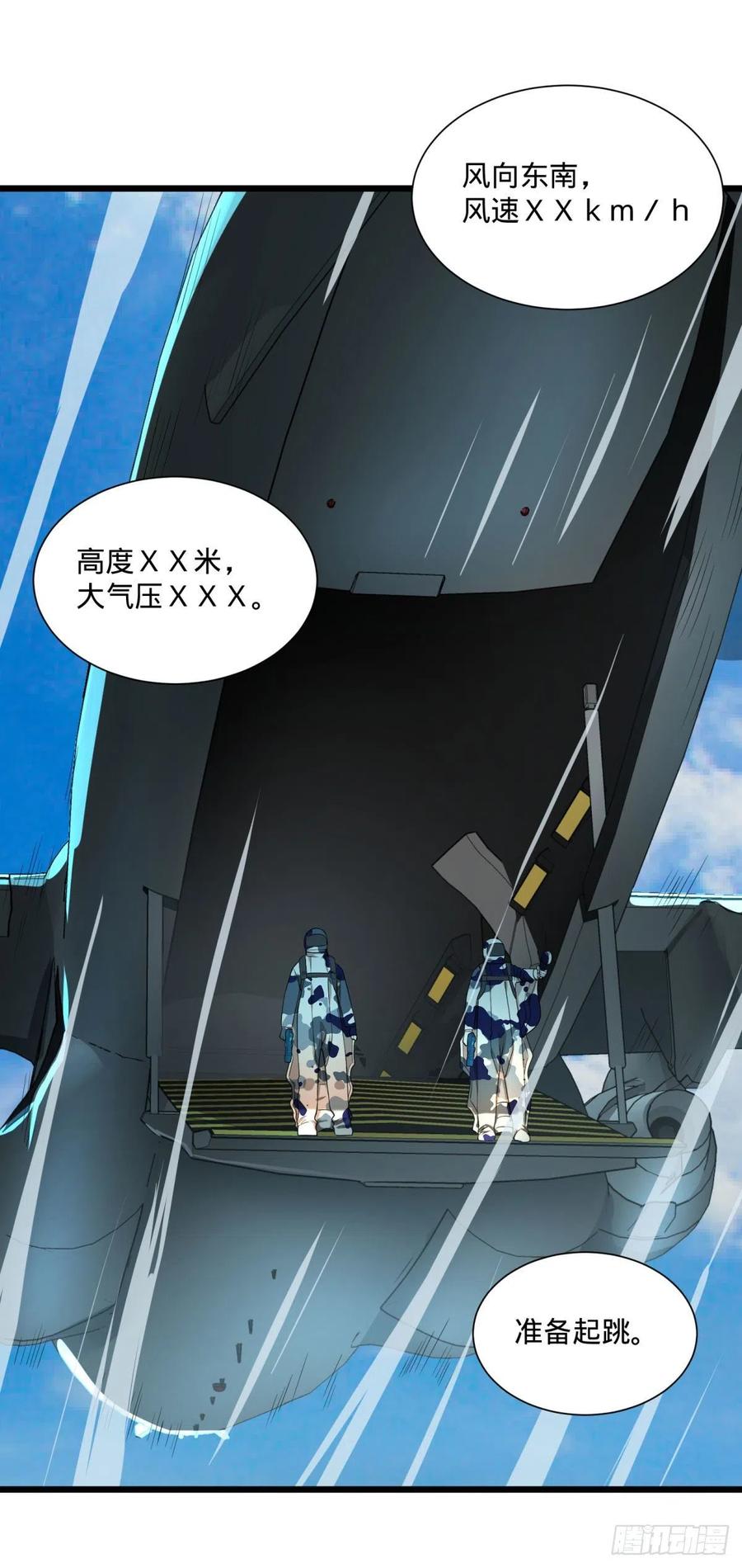 大反派名单（史上最强反派） - 复仇兄弟 - 第15张图