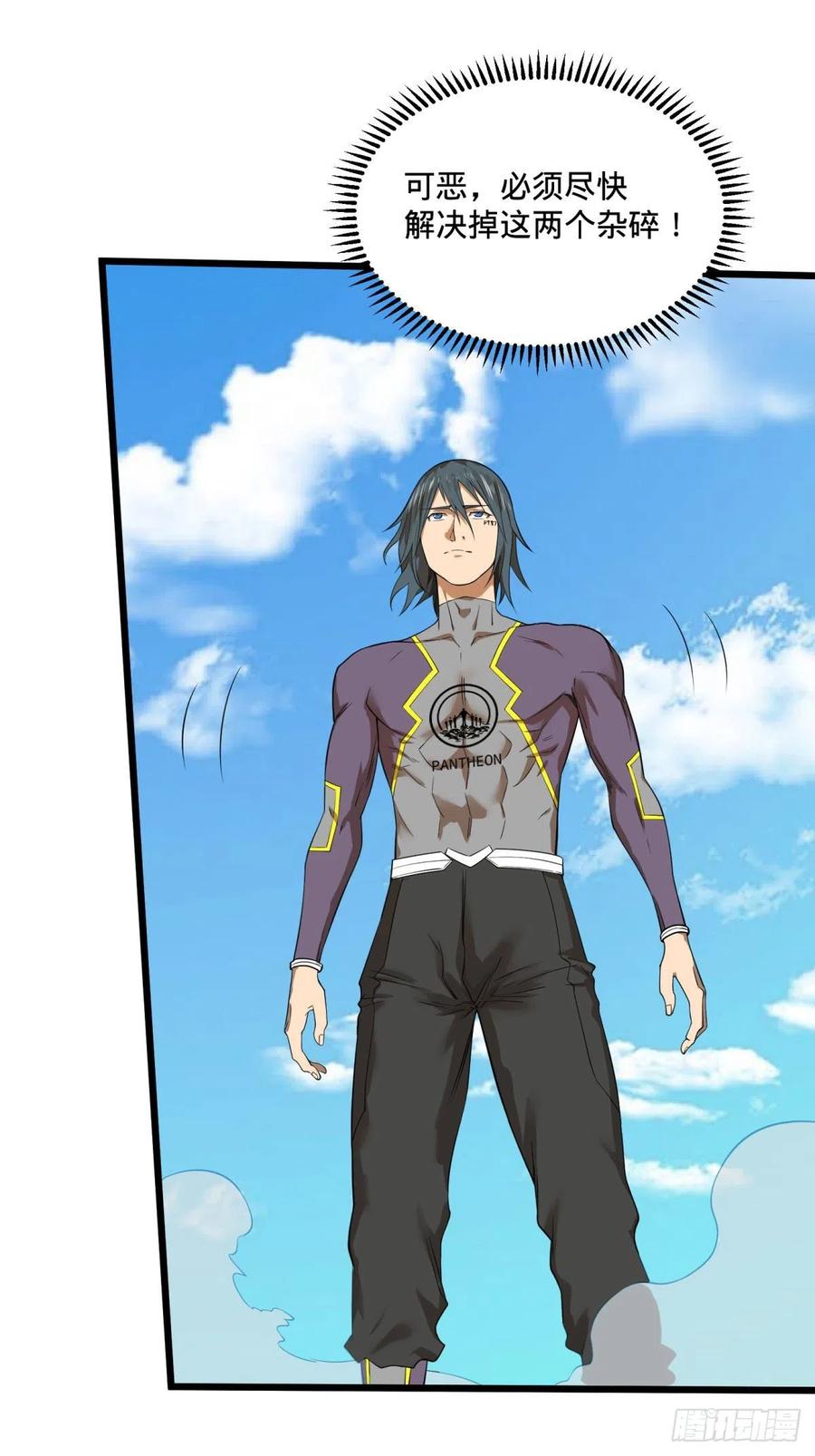 大反派名单（史上最强反派） - 虎鹤双形拳 - 第34张图