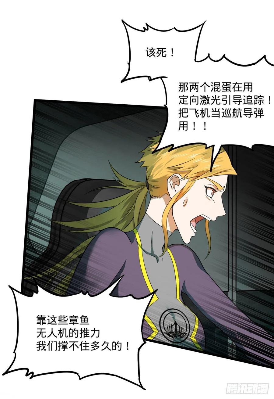 大反派名单（史上最强反派） - 虎鹤双形拳 - 第18张图