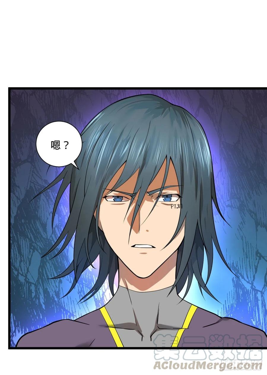 大反派名单（史上最强反派） - 虎鹤双形拳 - 第37张图