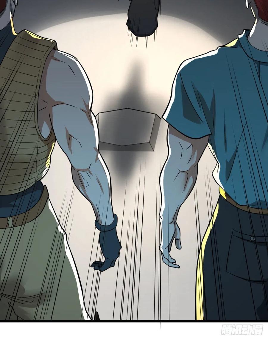 大反派名单（史上最强反派） - 虎鹤双形拳 - 第27张图