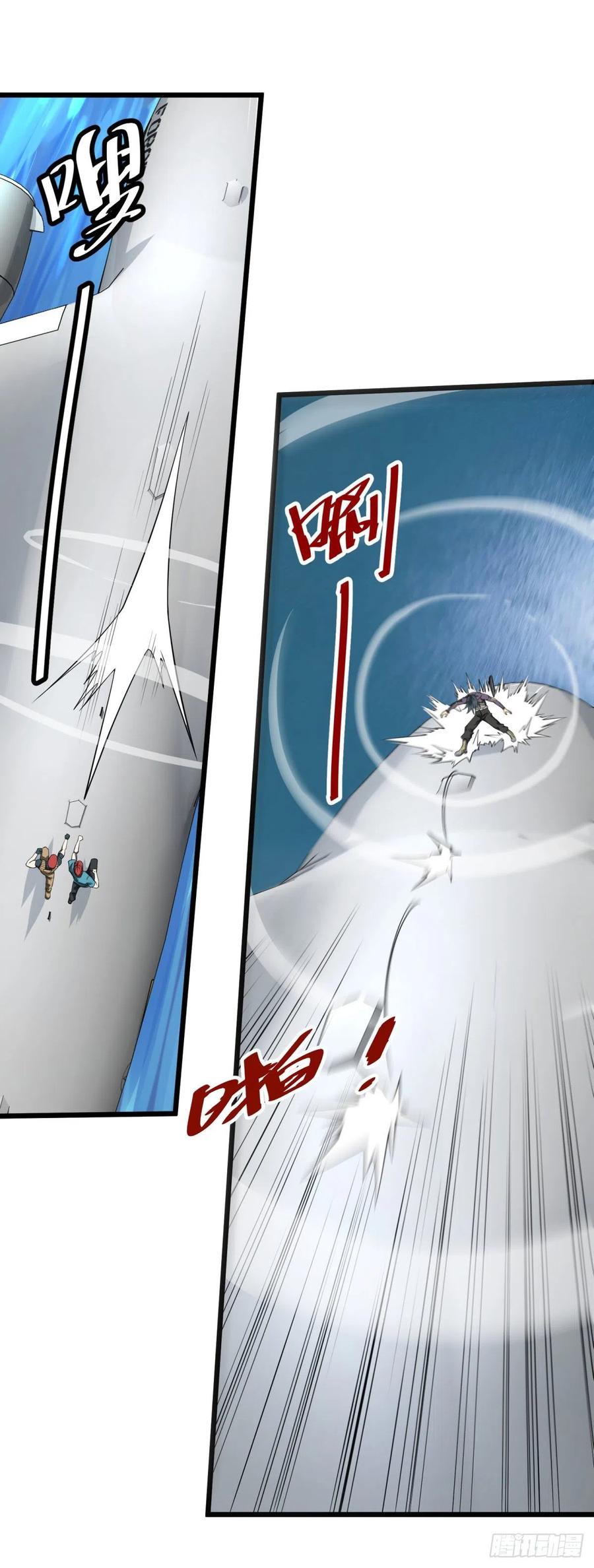 大反派名单（史上最强反派） - 虎鹤双形拳 - 第31张图