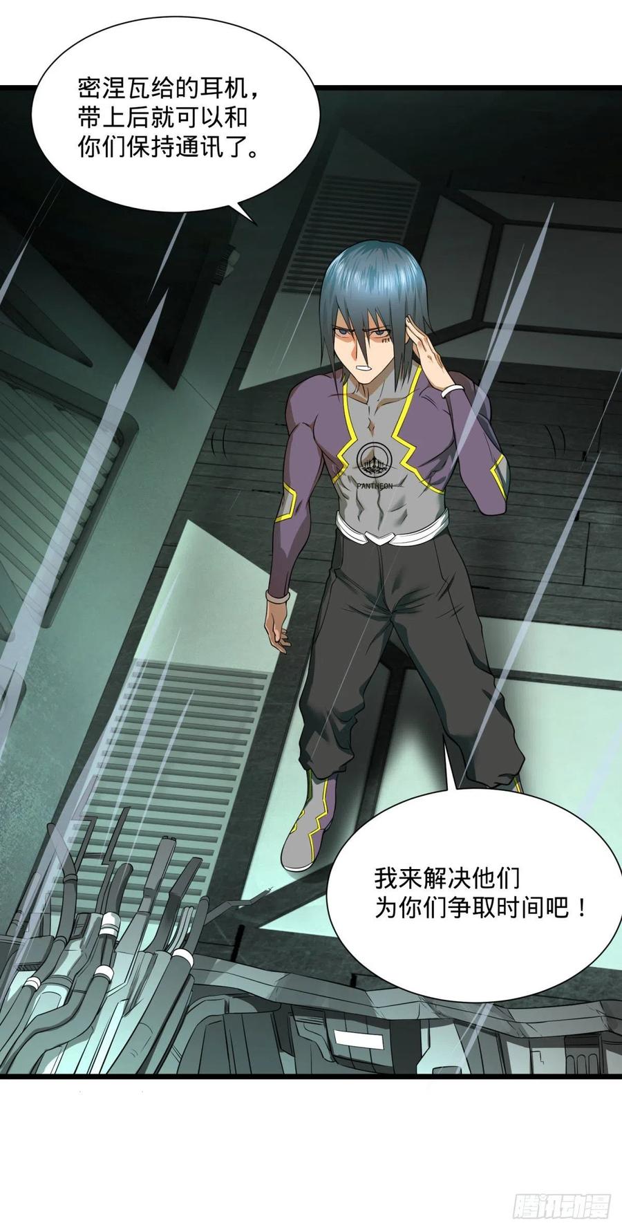 大反派名单（史上最强反派） - 虎鹤双形拳 - 第20张图