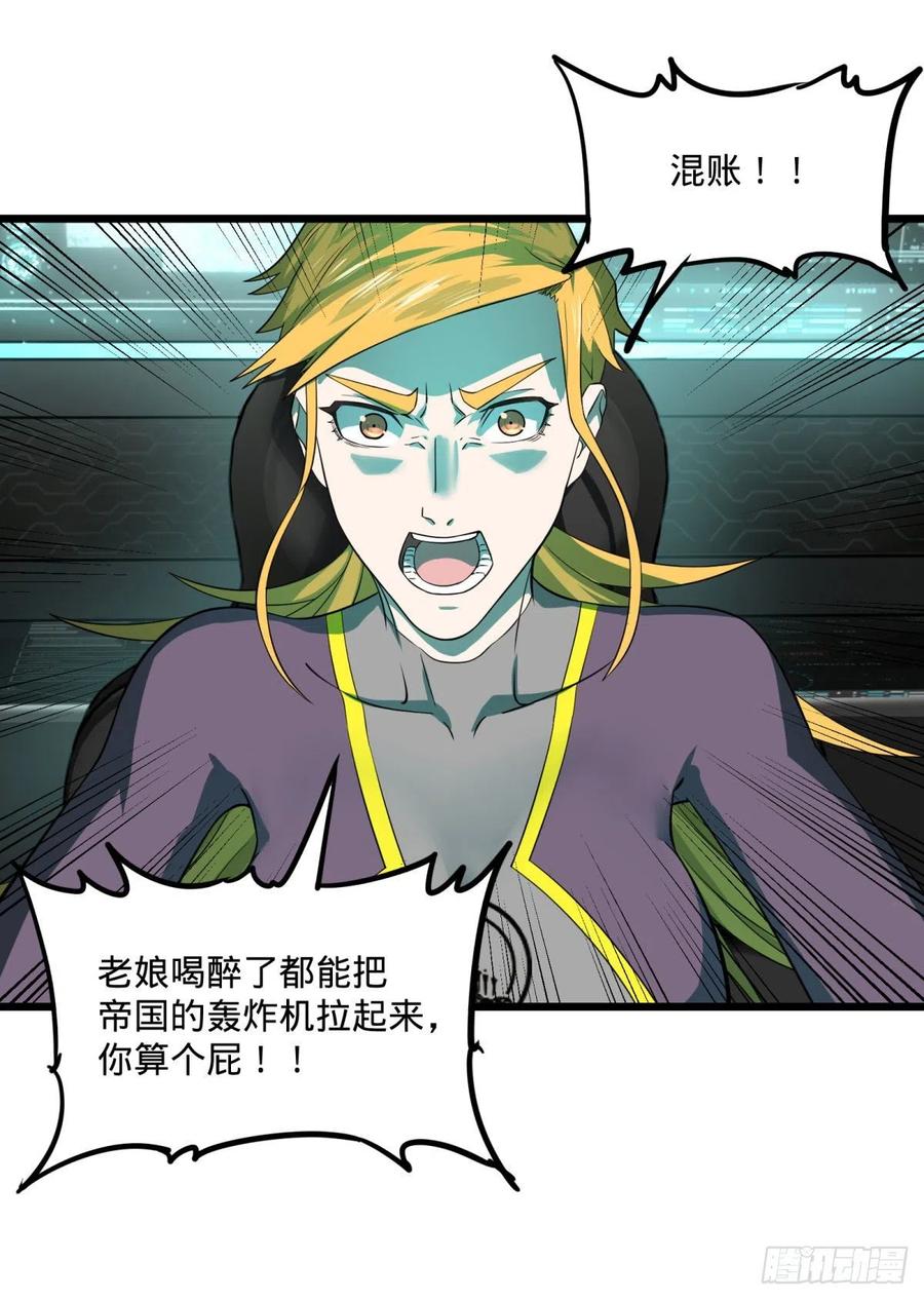 大反派名单（史上最强反派） - 虎鹤双形拳 - 第15张图