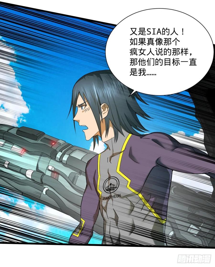 大反派名单（史上最强反派） - 虎鹤双形拳 - 第19张图