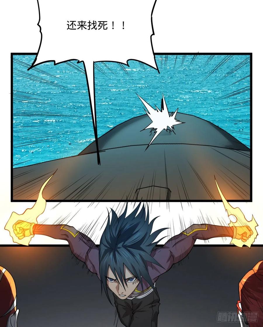 大反派名单（史上最强反派） - 虎鹤双形拳 - 第26张图