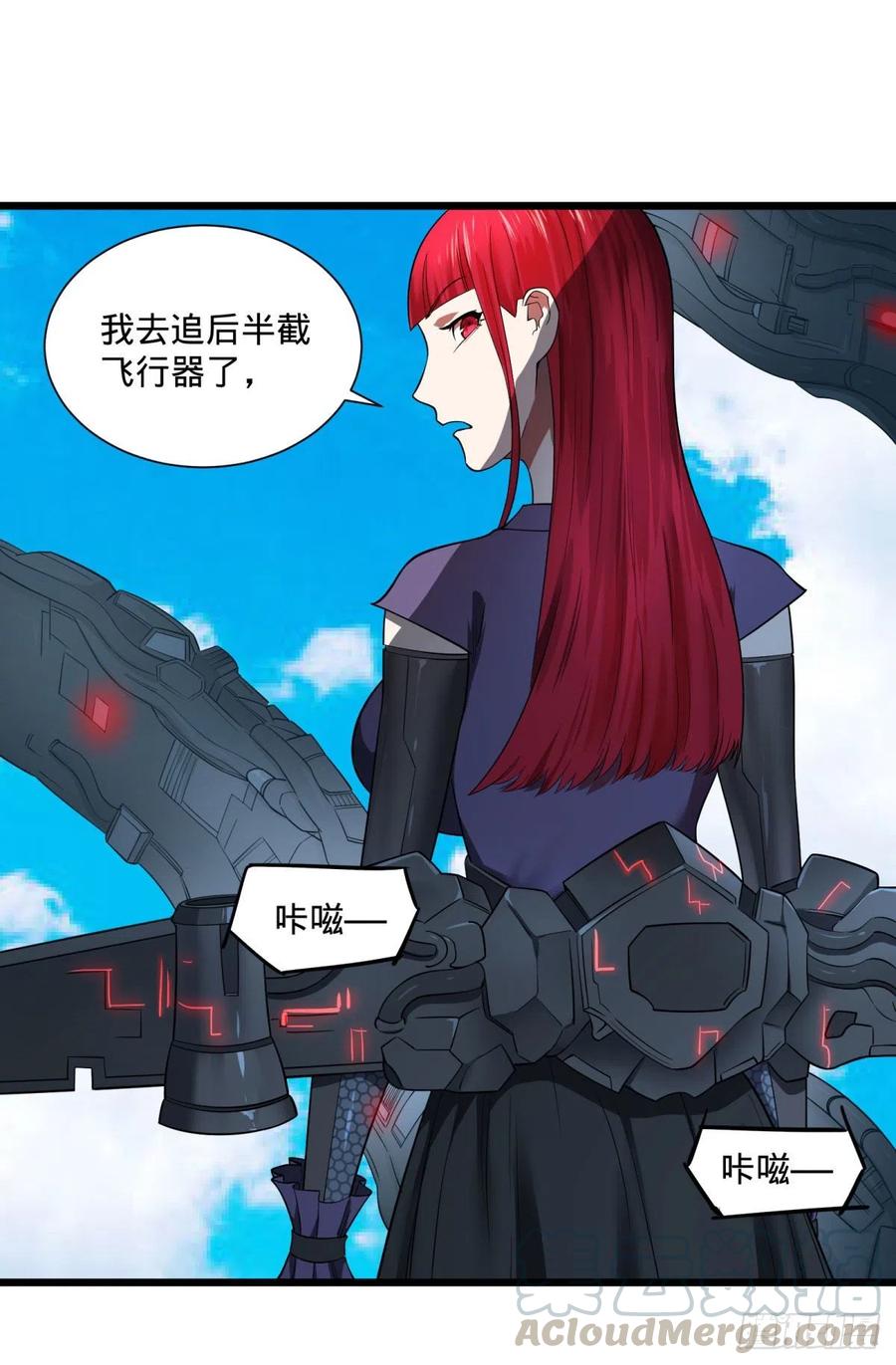 大反派名单（史上最强反派） - 虎鹤双形拳 - 第1张图