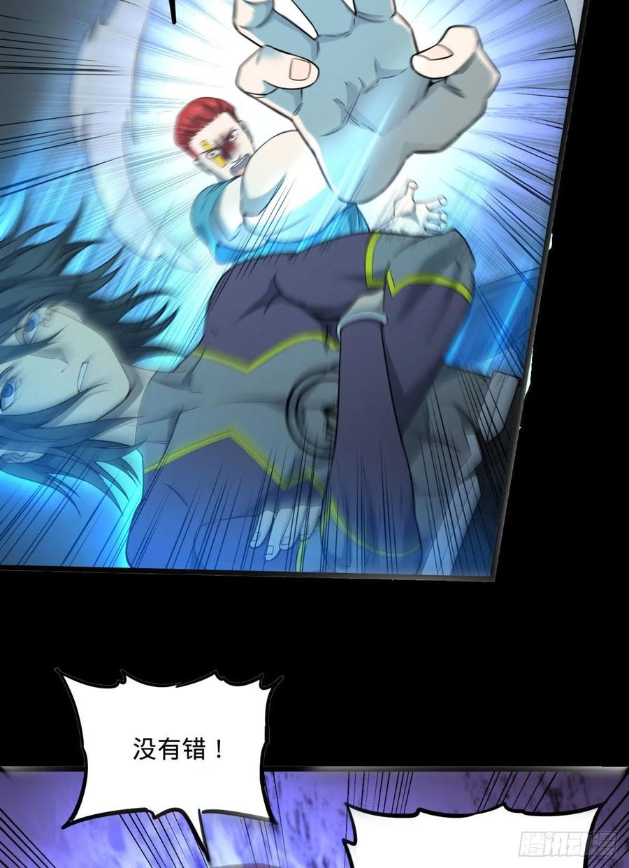 大反派名单（史上最强反派） - 虎鹤双形拳 - 第47张图