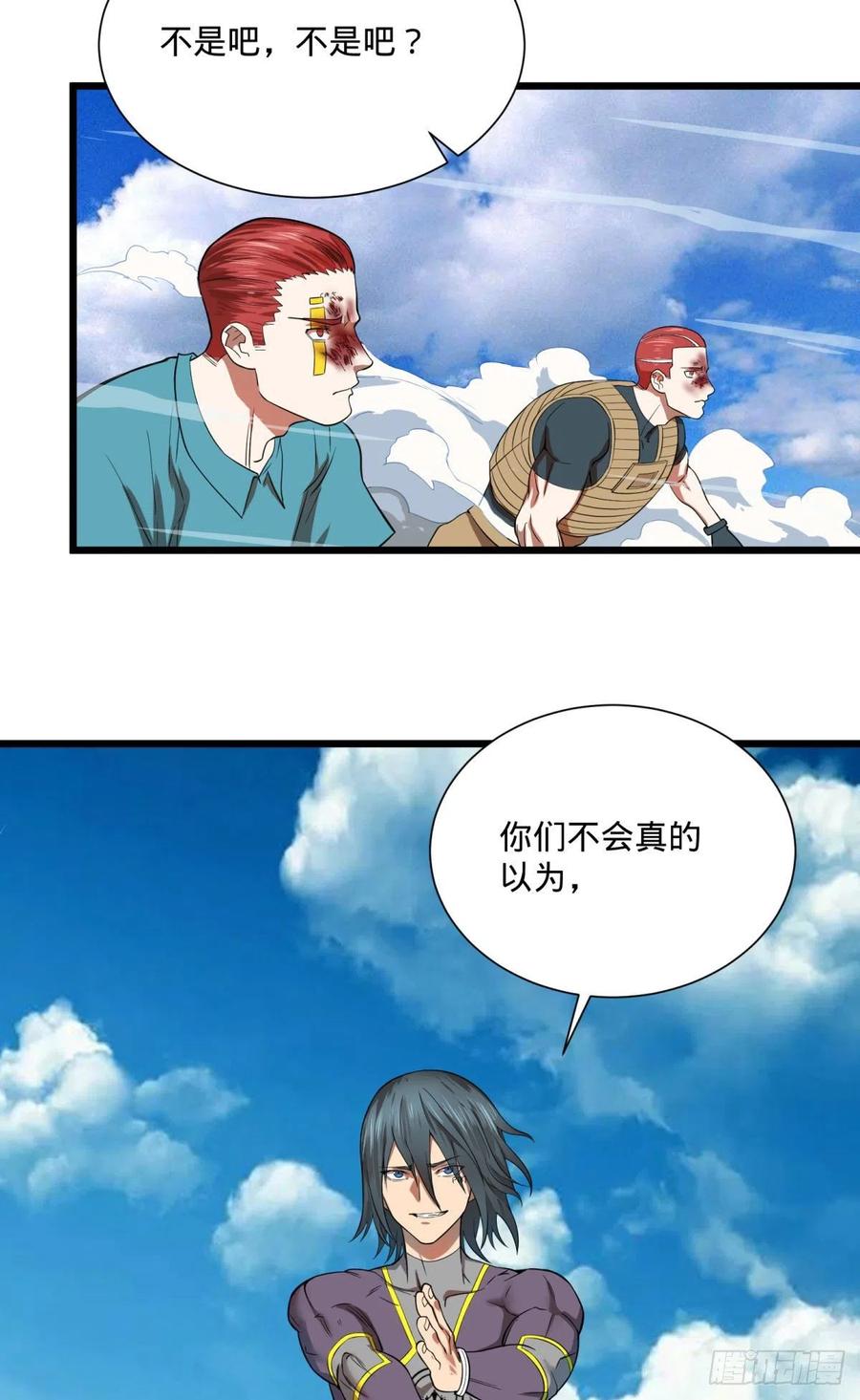 大反派名单（史上最强反派） - 虎鹤双形拳 - 第44张图