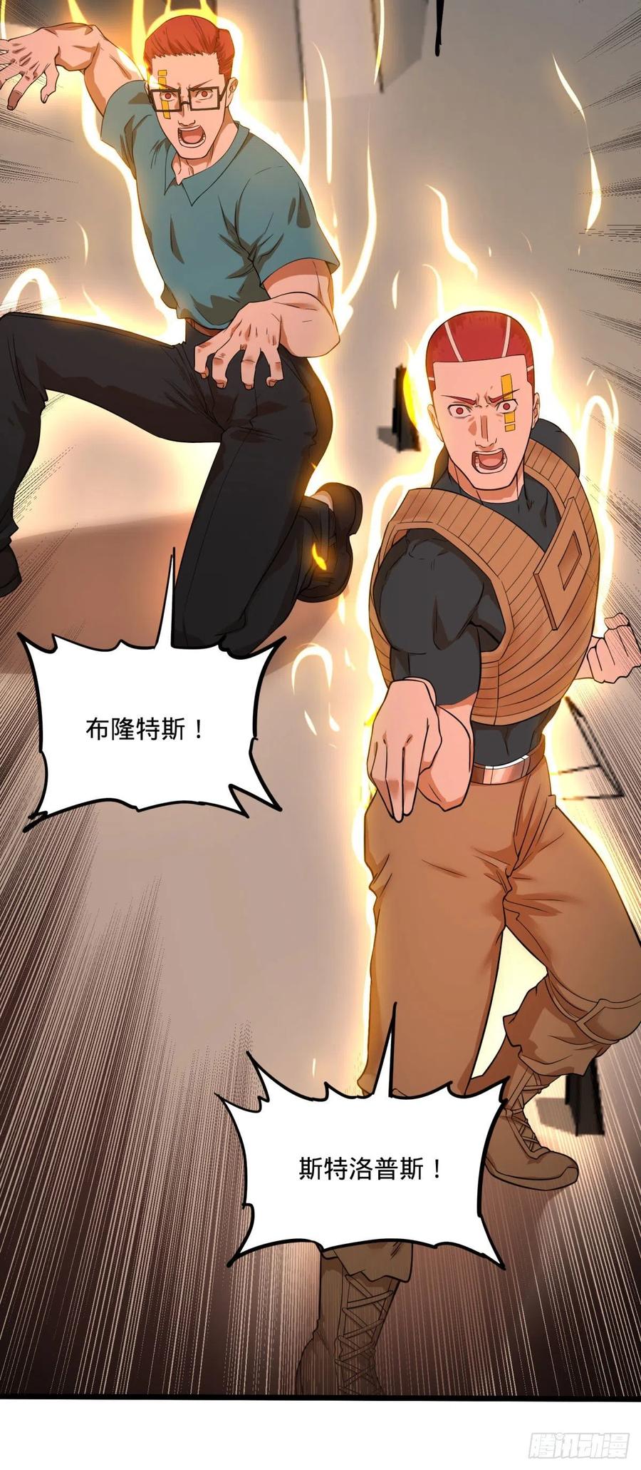 大反派名单（史上最强反派） - 虎鹤双形拳 - 第36张图