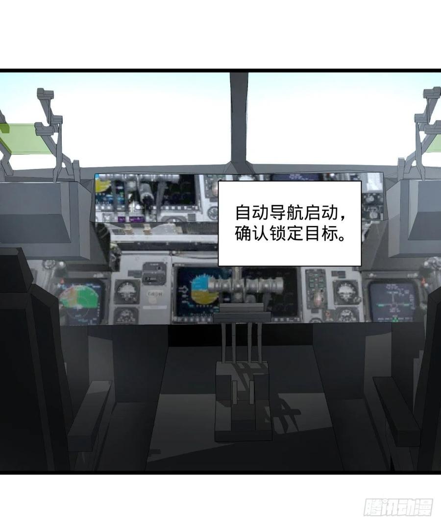 大反派名单（史上最强反派） - 虎鹤双形拳 - 第10张图