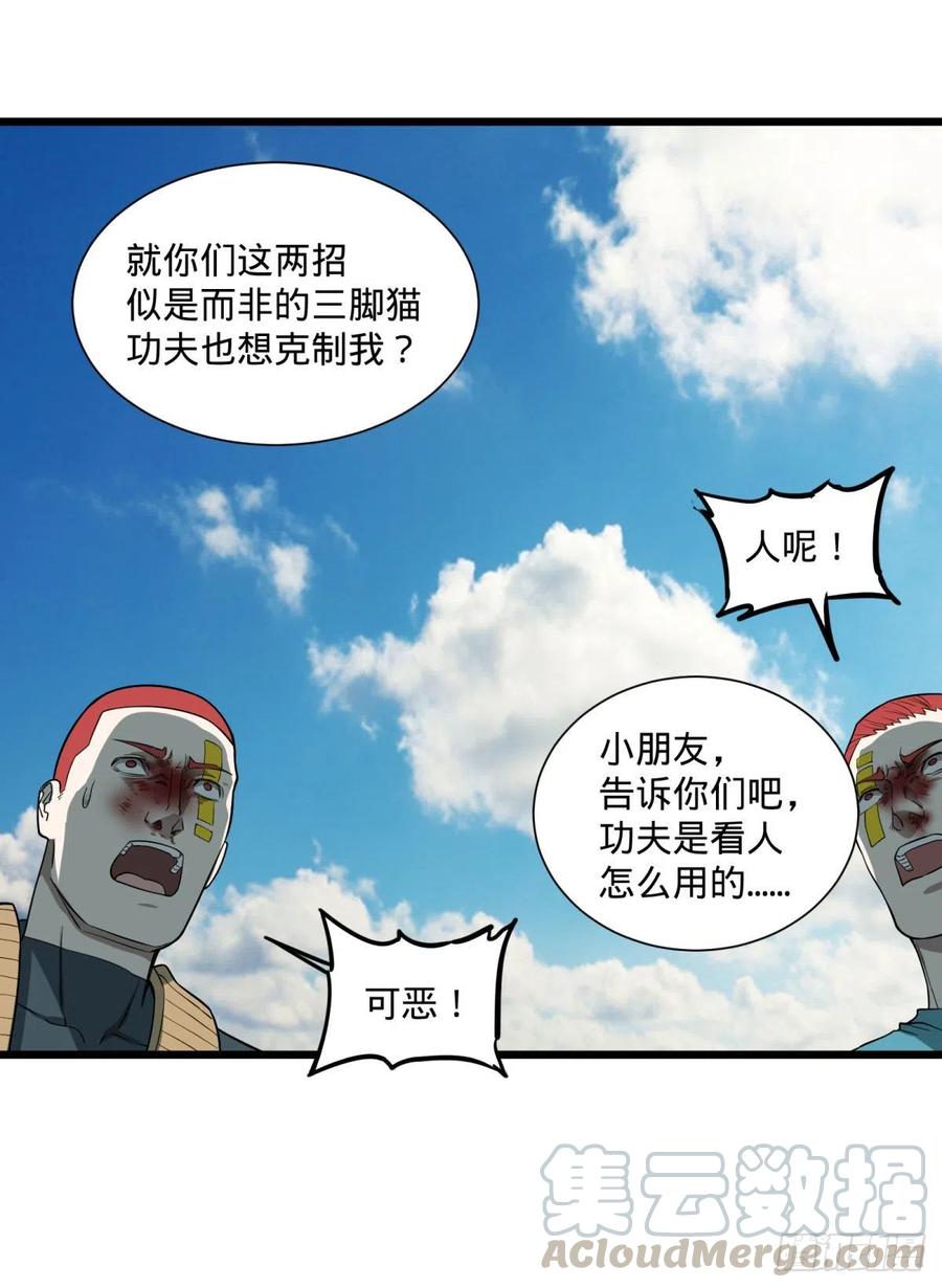 大反派名单（史上最强反派） - 没用 - 第13张图