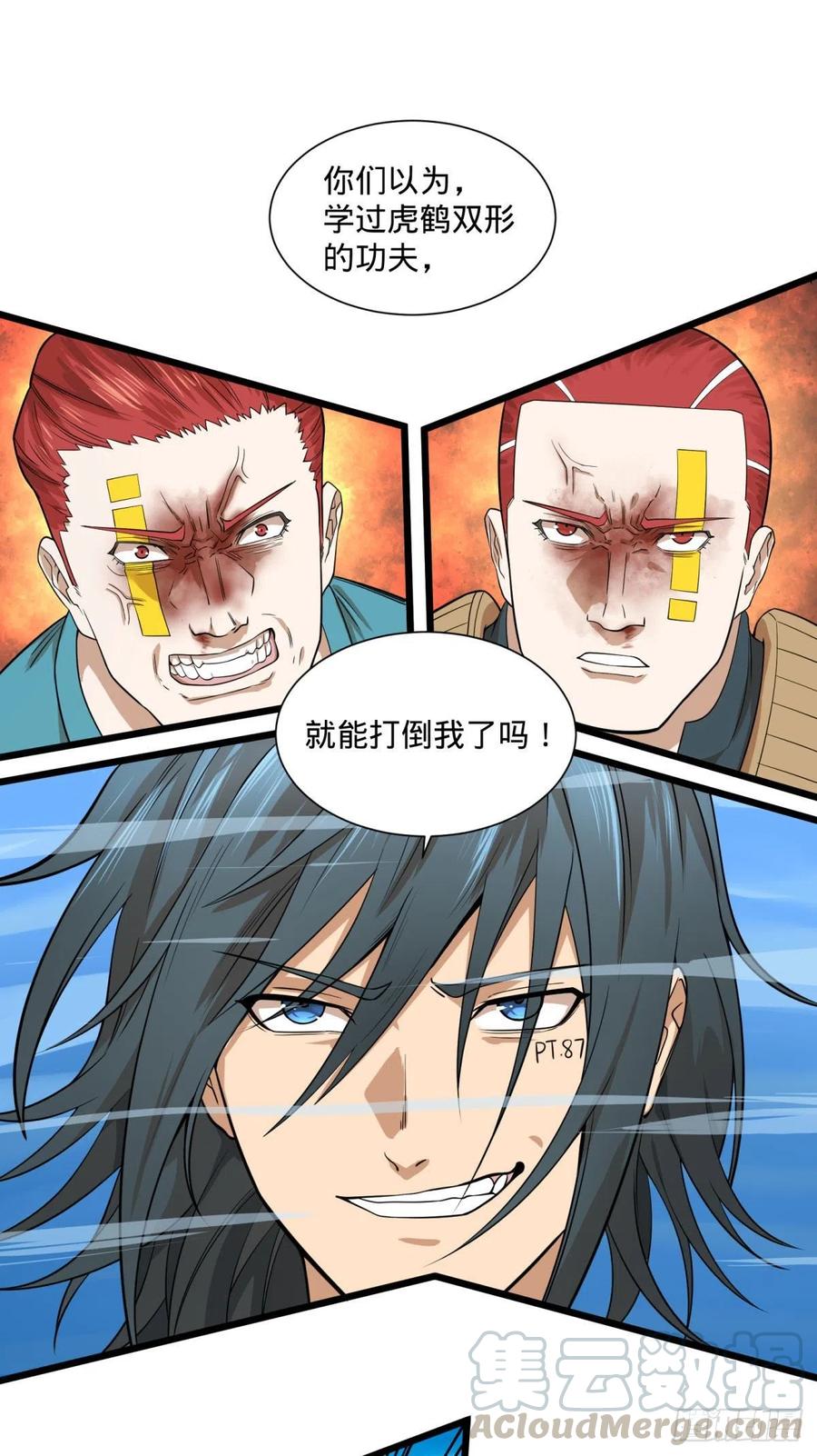 大反派名单（史上最强反派） - 没用 - 第1张图