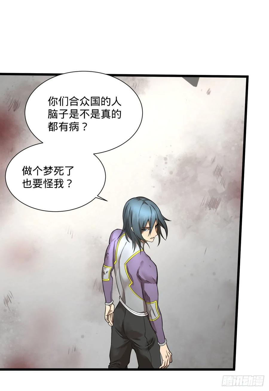 大反派名单（史上最强反派） - 没用 - 第31张图