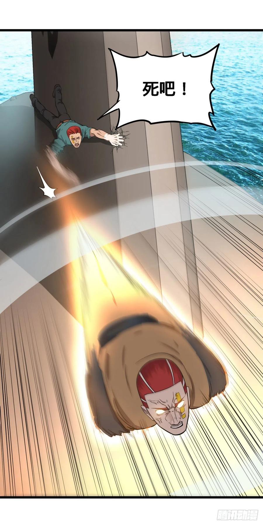 大反派名单（史上最强反派） - 没用 - 第42张图