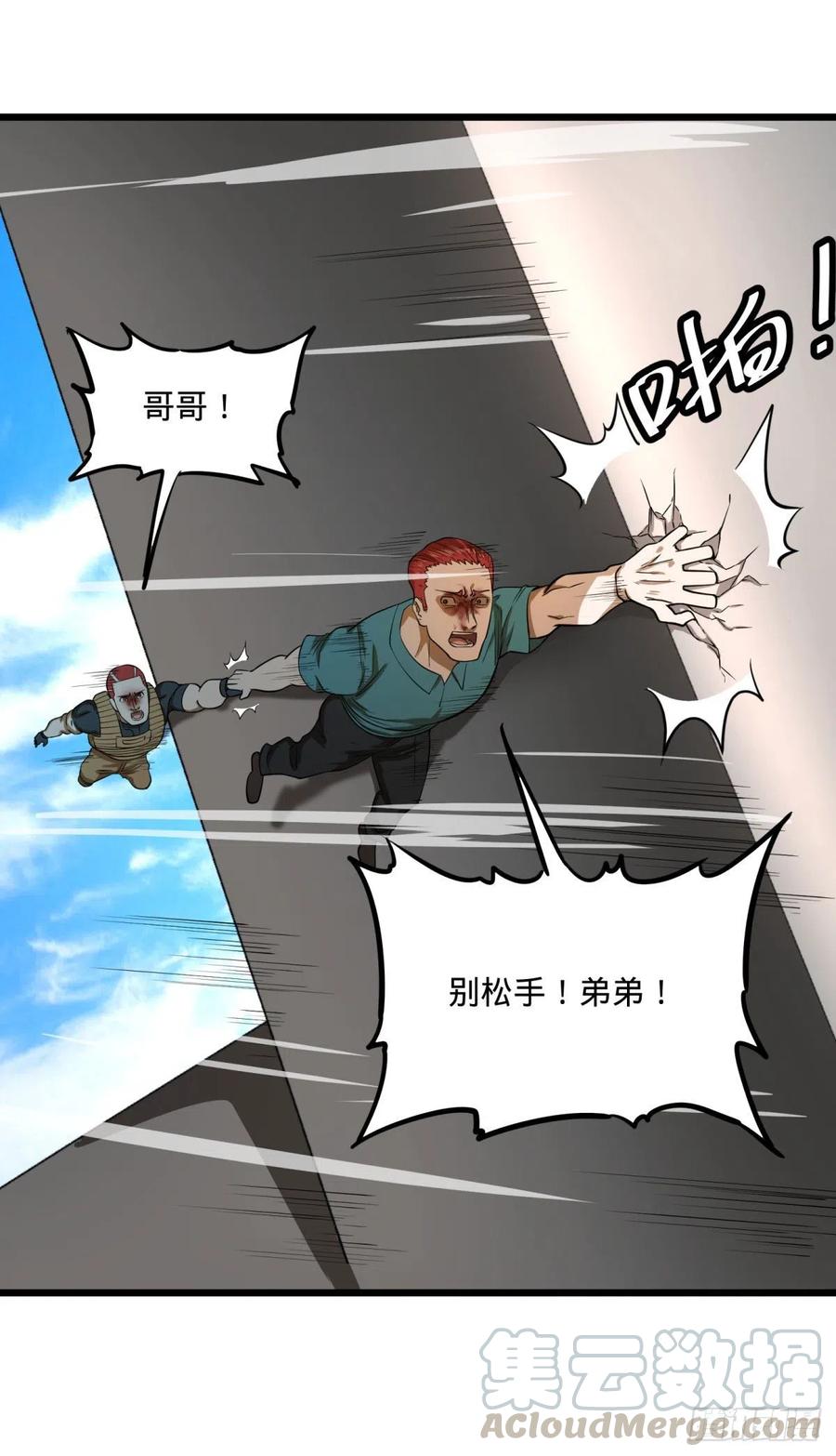 大反派名单（史上最强反派） - 没用 - 第21张图