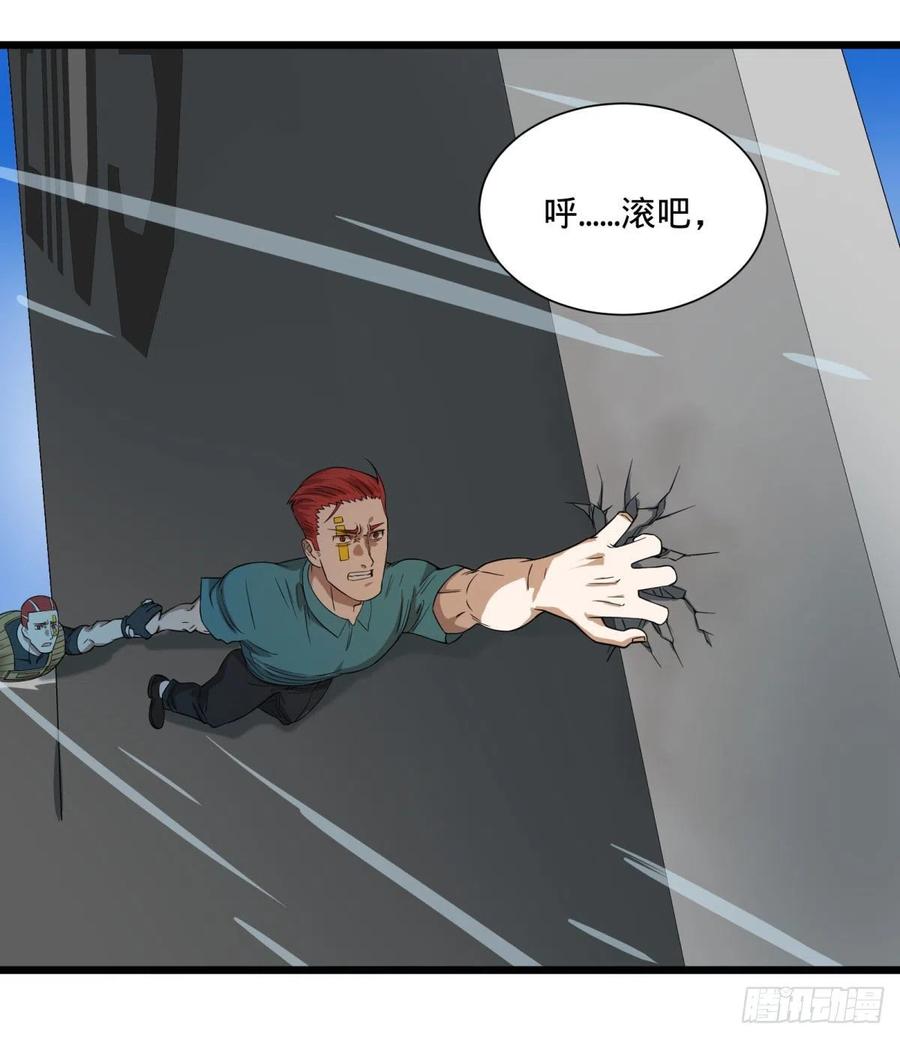 大反派名单（史上最强反派） - 没用 - 第27张图