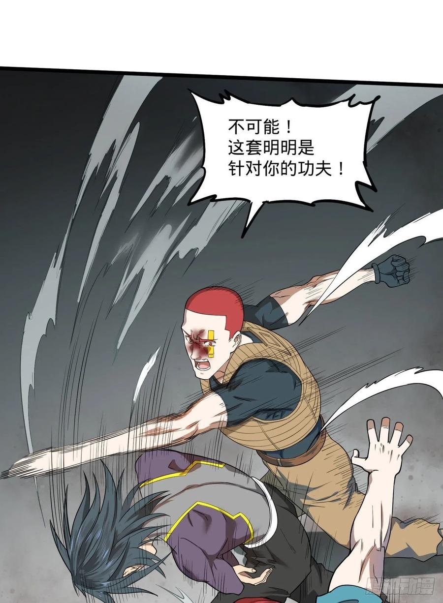 大反派名单（史上最强反派） - 没用 - 第8张图