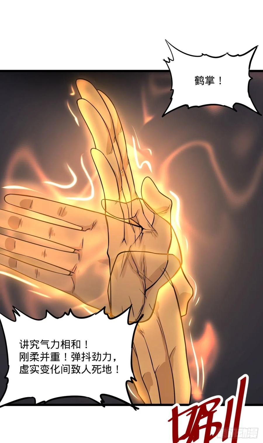 大反派名单（史上最强反派） - 没用 - 第16张图