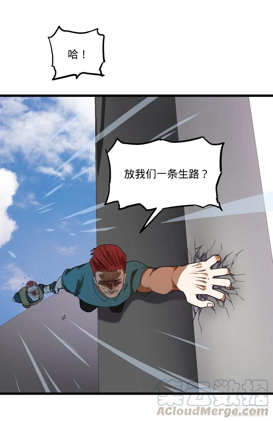 大反派名单（史上最强反派） - 没用 - 第29张图