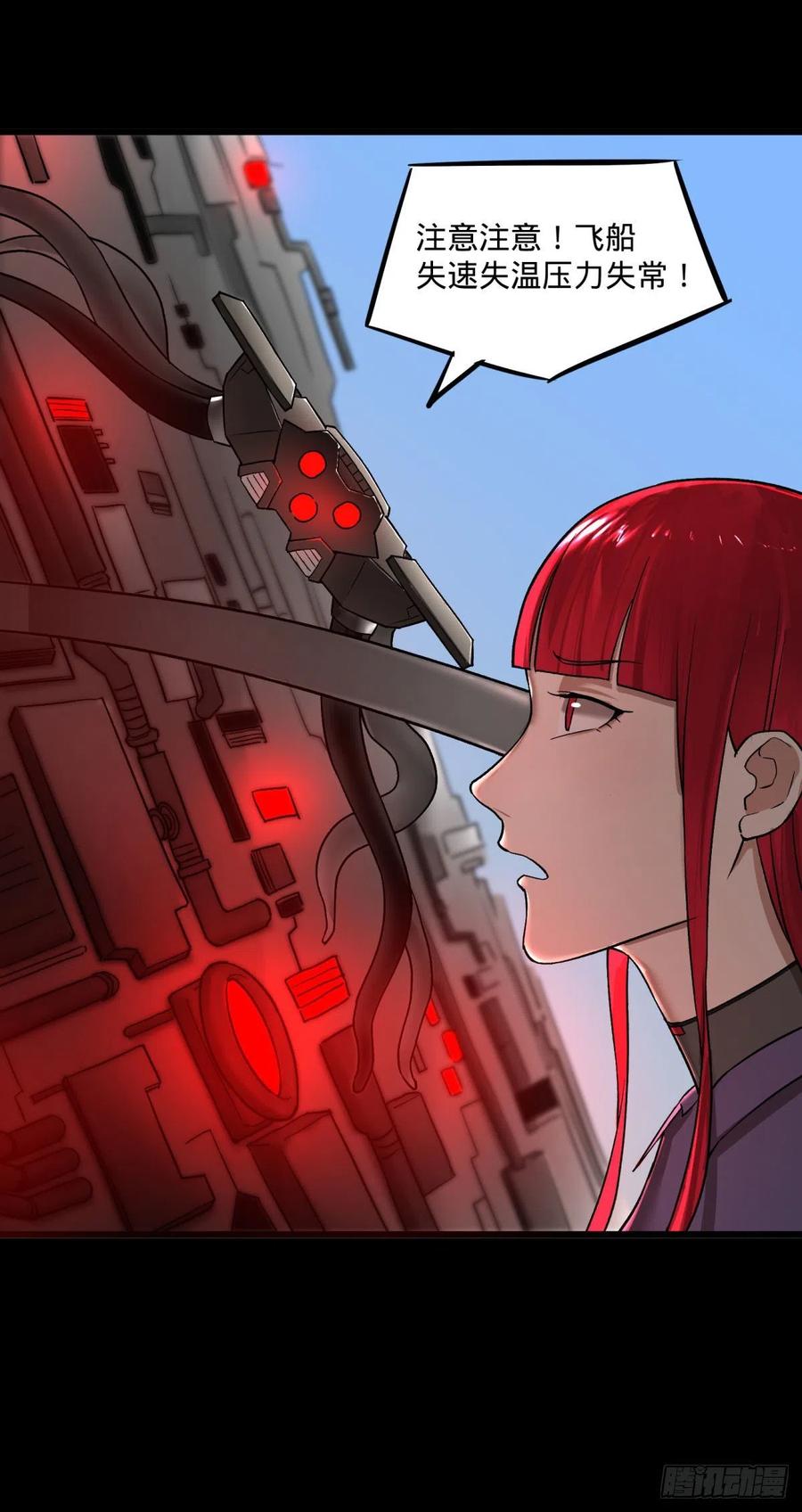 大反派名单（史上最强反派） - 没用 - 第46张图