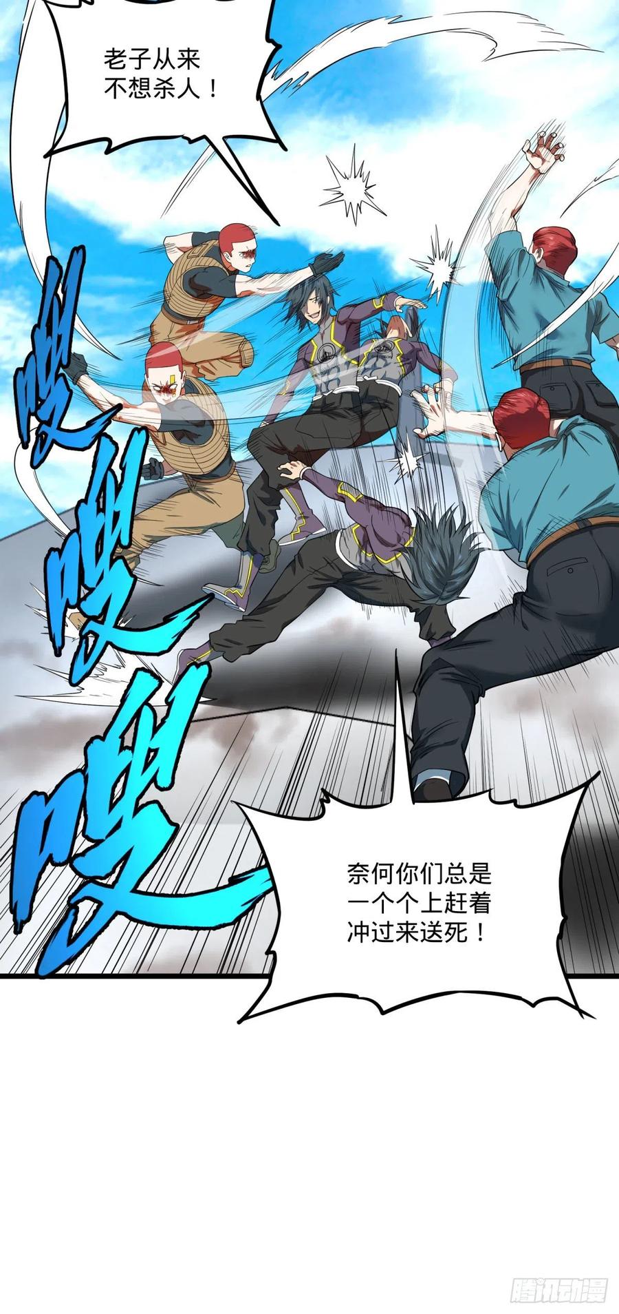 大反派名单（史上最强反派） - 没用 - 第6张图