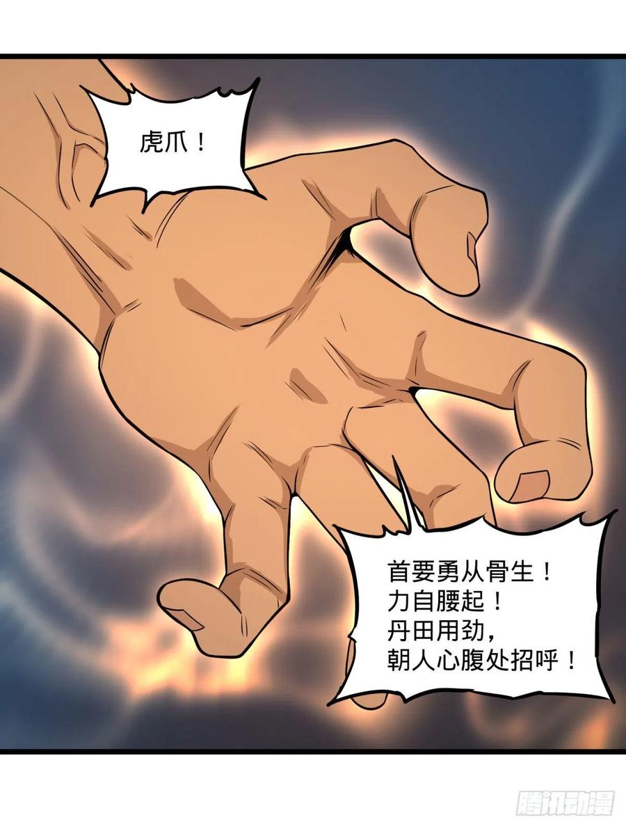 大反派名单（史上最强反派） - 没用 - 第14张图