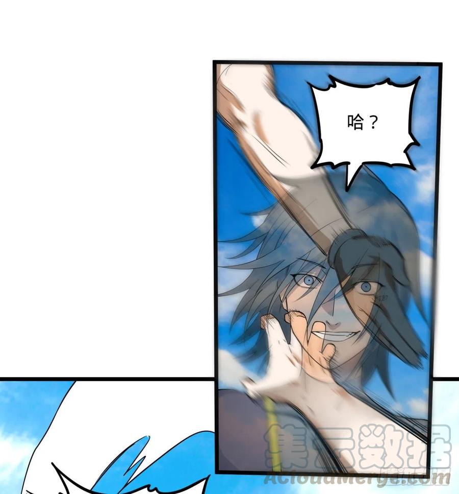 大反派名单（史上最强反派） - 没用 - 第5张图