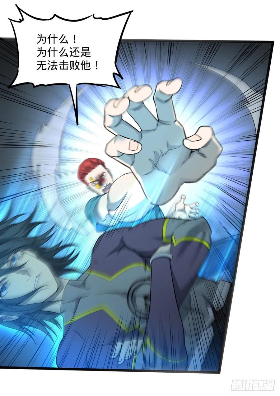 大反派名单（史上最强反派） - 没用 - 第7张图