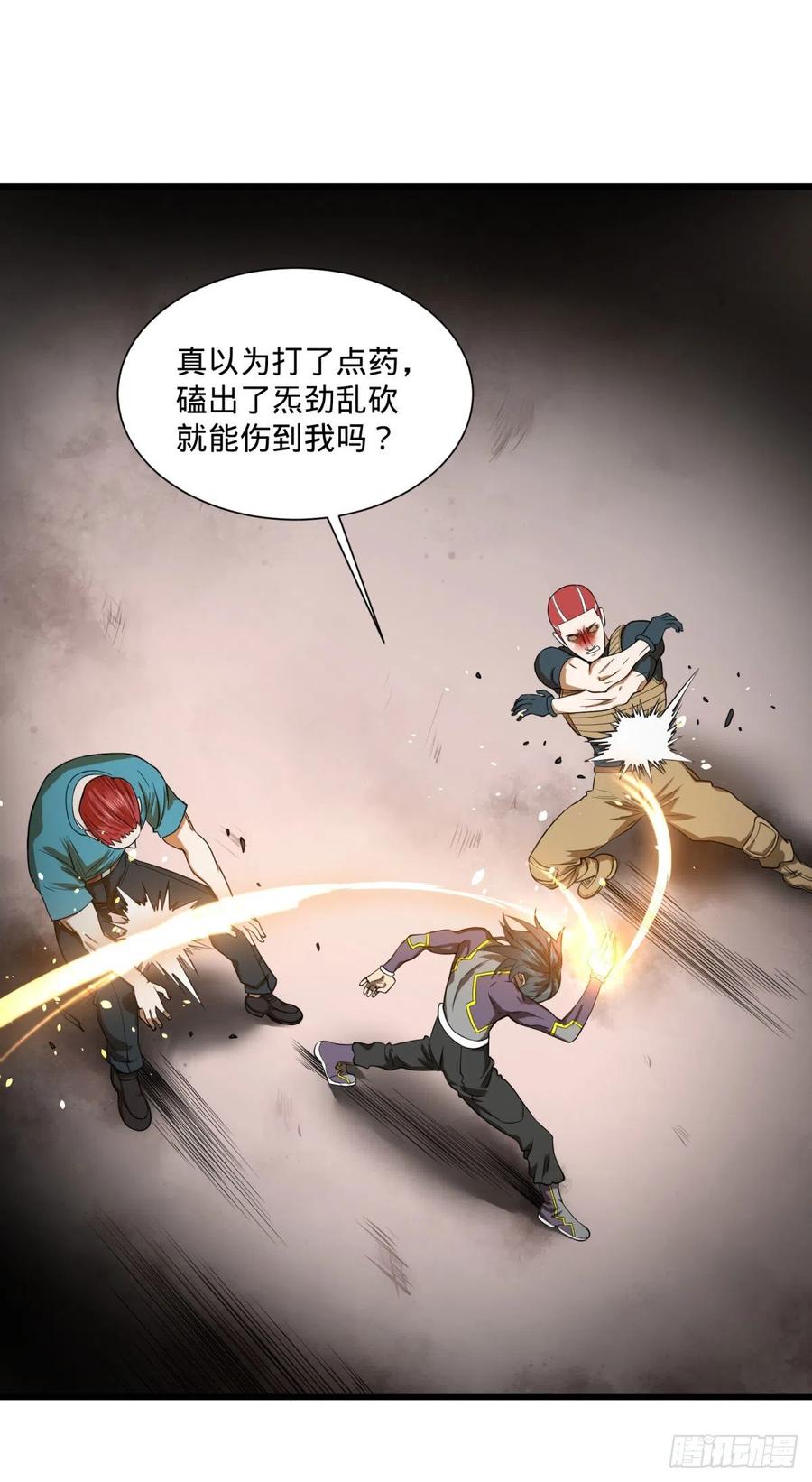 大反派名单（史上最强反派） - 没用 - 第18张图