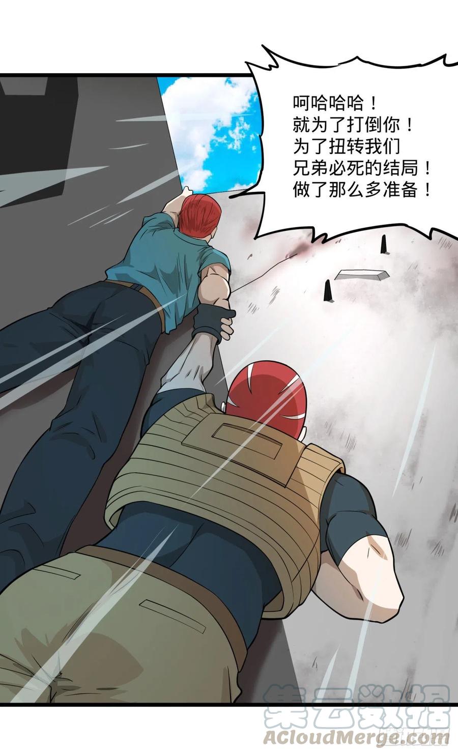 大反派名单（史上最强反派） - 没用 - 第37张图