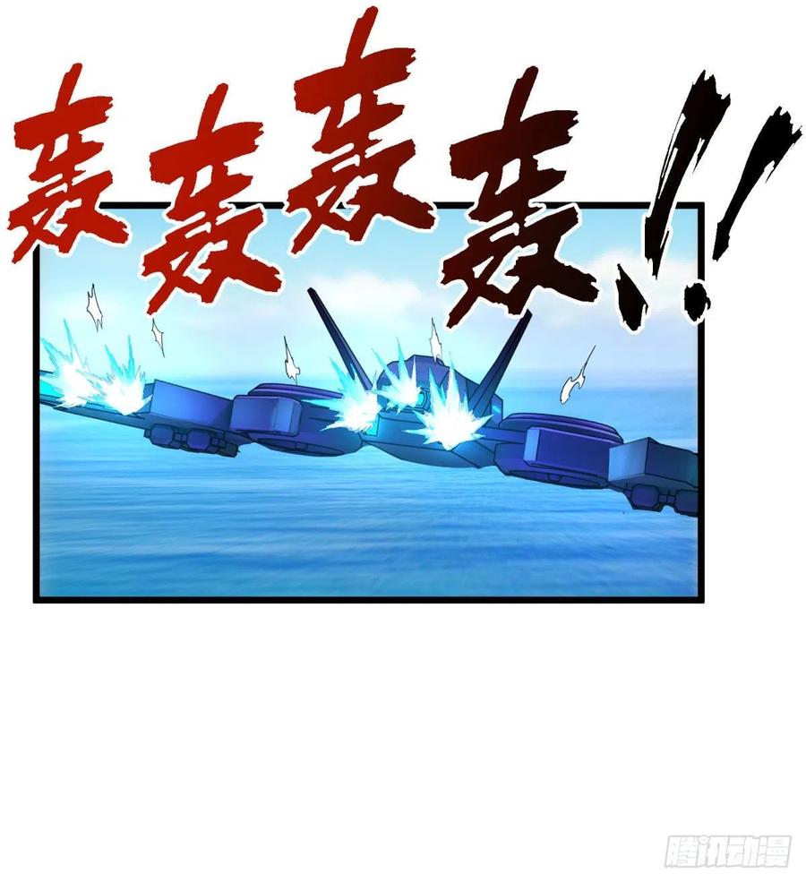 大反派名单（史上最强反派） - 合体 - 第36张图